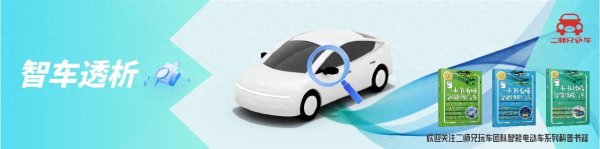 园十州 2025年还想买全新天籁的朋友，到底在图TA什么？