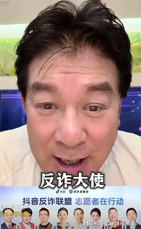 富邦配资 朱时茂一天被骗2次，压力给到\＂借款5000\＂的刘金山老师