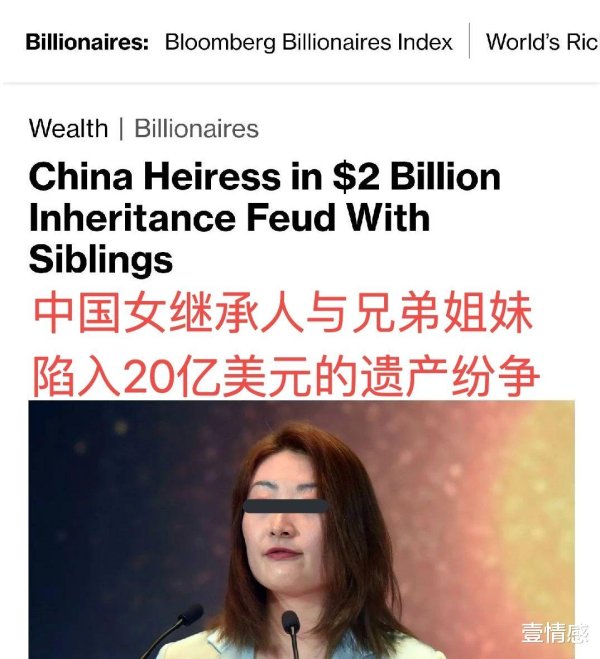 振兴资本 宗庆后塌房牵连刘强东, 被曝3个女人6名子女, 章泽天评论区炸锅!