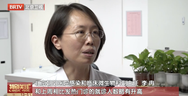 星火牛 转给长辈！有多种基础病，还能打流感疫苗吗？